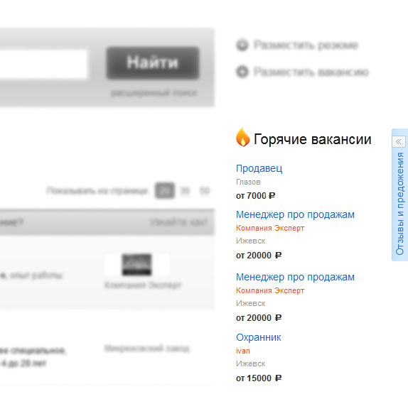 Zara одежда вакансии Zara одежда вакансии