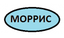 Вакансии компании Моррис