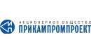 Вакансии компании АО Прикампромпроект