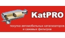 Вакансии компании KatPRO