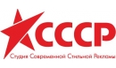 Вакансии компании РА "СССР"