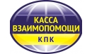 Вакансии компании КПК "Касса Взаимопомощи"