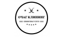 Вакансии компании Очаг Клининг