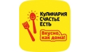 Вакансии компании Кулинария "Счастье Есть"