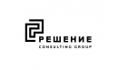 Вакансии компании Решение. Consulting Group