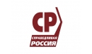 Вакансии компании Региональное отделение Политической партии "СПРАВЕДЛИВАЯ РОССИЯ" в Удмуртской Республике