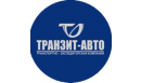 Вакансии компании Транзит-Авто