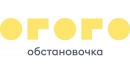Вакансии компании Мебельный салон "Огого Обстановочка"
