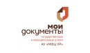 Вакансии компании МФЦ в Удмуртской республике