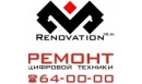 Вакансии компании СЦ Renovation